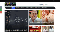 Desktop Screenshot of batukamma.com